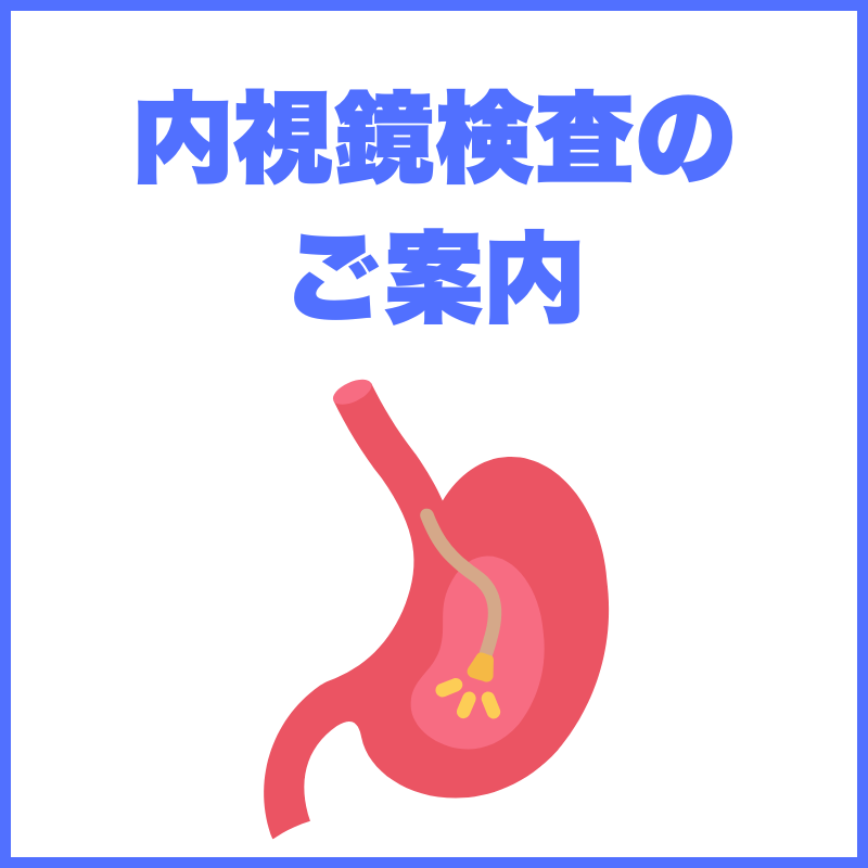 首下がり症候群